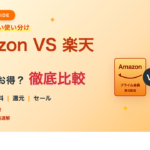 amazon_vs eyecatch