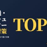 Thumbnail of related posts 121
