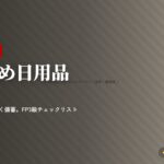 Thumbnail of related posts 176