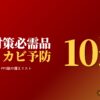 Thumbnail of related posts 136