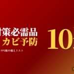 Thumbnail of related posts 167