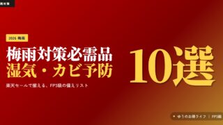 Thumbnail of post image 152