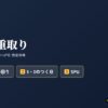 Thumbnail of related posts 081