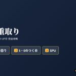 Thumbnail of post image 076
