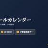 Thumbnail of related posts 082