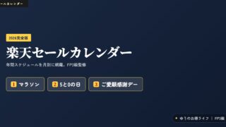 Thumbnail of post image 149