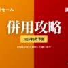 Thumbnail of related posts 102