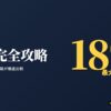 Thumbnail of related posts 026