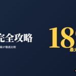 Thumbnail of post image 180