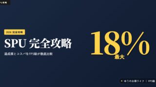 Thumbnail of post image 122