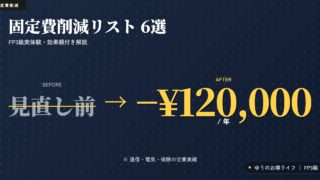 Thumbnail of post image 140