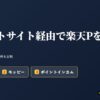 Thumbnail of related posts 025