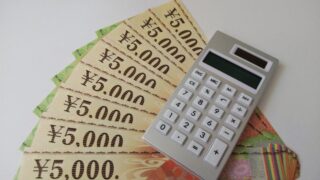 ポイ活の最大の落とし穴は「出口」（イメージ写真）