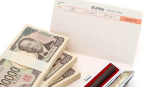 銀行口座の開設はポイントサイト経由で1,500〜6,000円（イメージ写真）