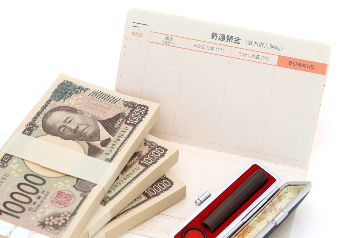 銀行口座の開設はポイントサイト経由で1,500〜6,000円（イメージ写真）