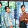 楽天トラベル スーパーSALE 2026年9月（イメージ写真）